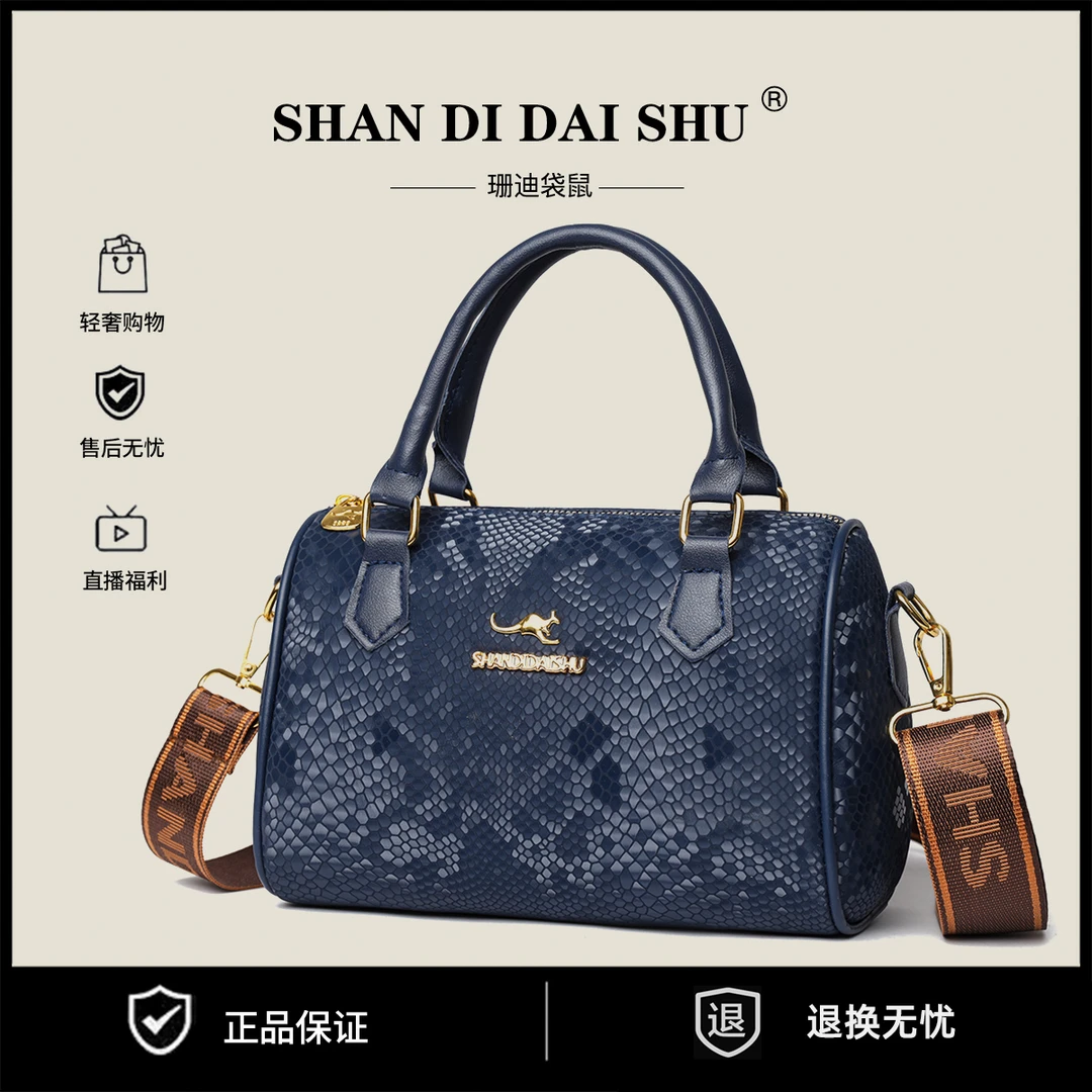 新款时尚轻奢枕头手提单肩包6070蓝色