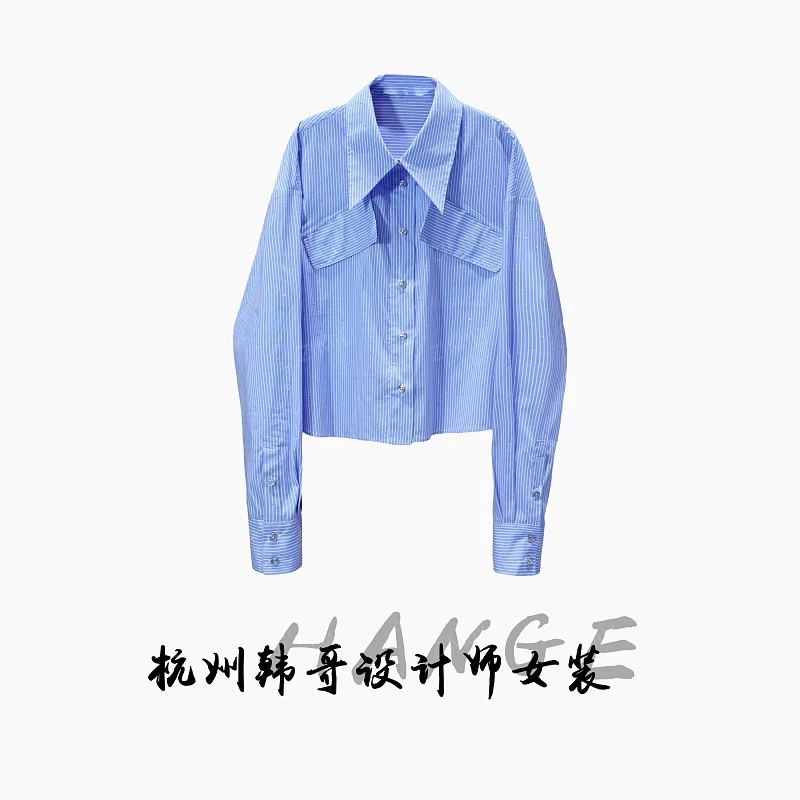 【韩哥女装】欧版蓝白条纹钉钻时尚休闲轻薄小众衬衫8157-D9