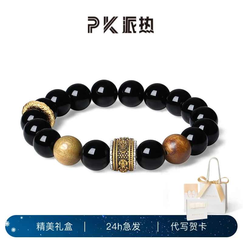 PARAS KORS 合金手链 【原创】乾坤聚财兽手串送男朋友礼物简约复古