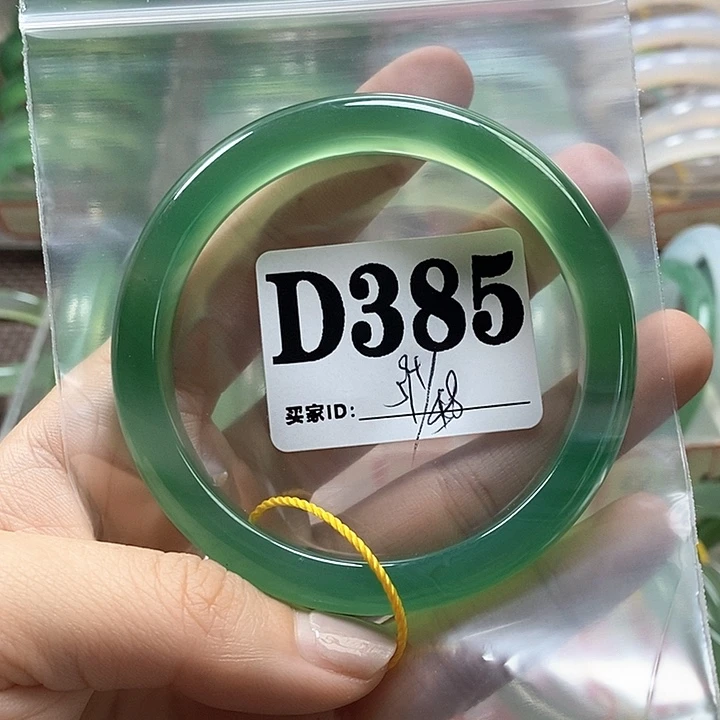 玛瑙/玉髓手镯未镶嵌逆**子