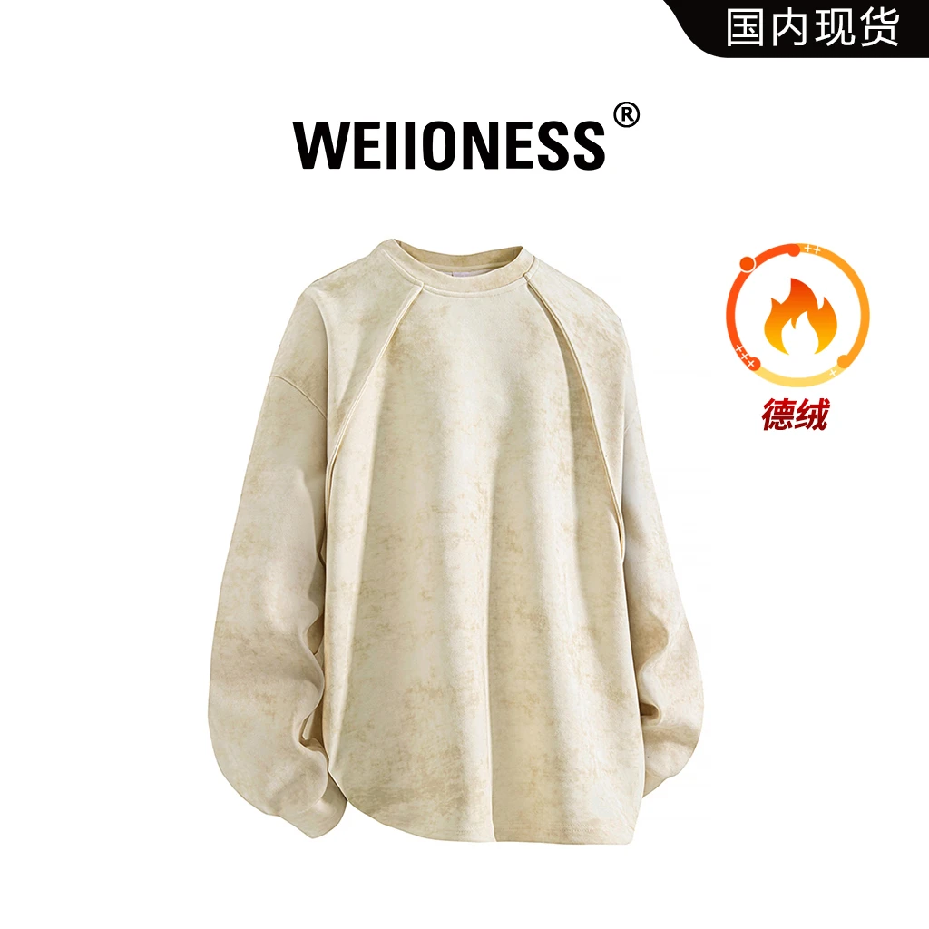 WEIIONESS扎染圆领卫衣男冬季加绒保暖时尚上衣百搭休闲男生衣服