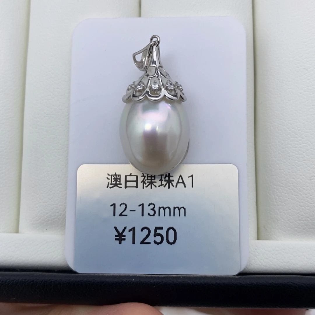 海水珍珠未镶嵌澳白宝石光裸珠12-13mm