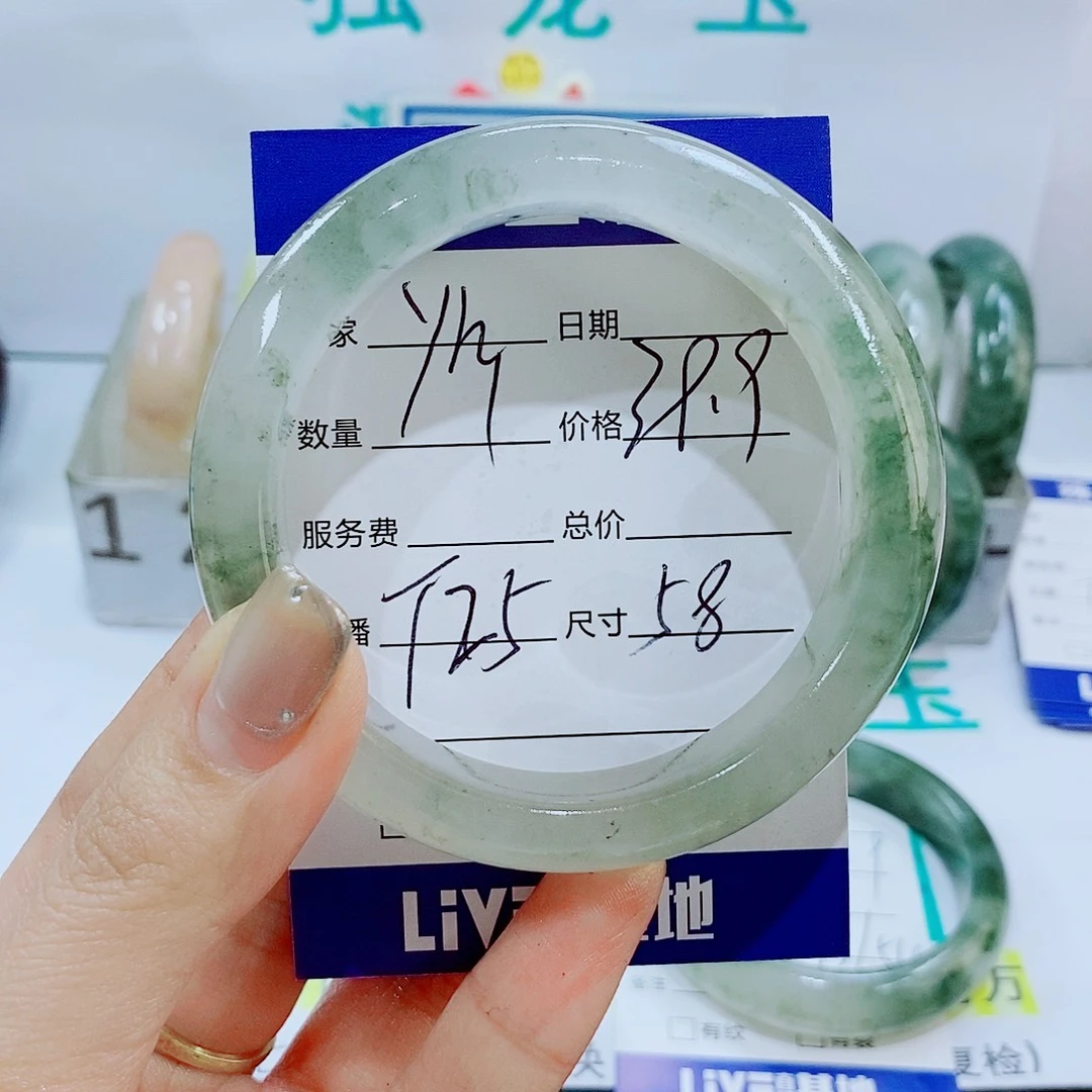 未镶嵌手镯石英质玉y**…T25