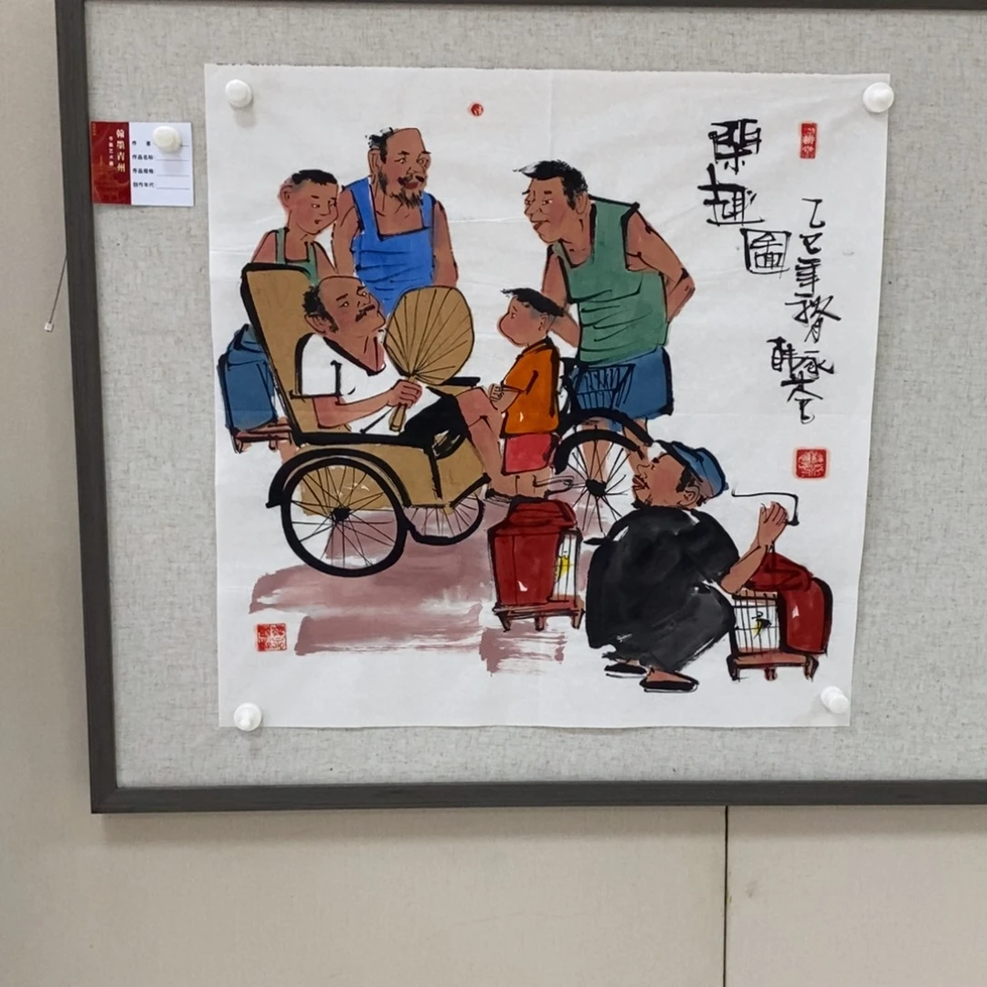 国画国画艺术国画艺术