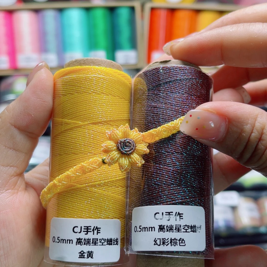 腈纶0.5星空蜡纸轴金黄 幻彩棕色