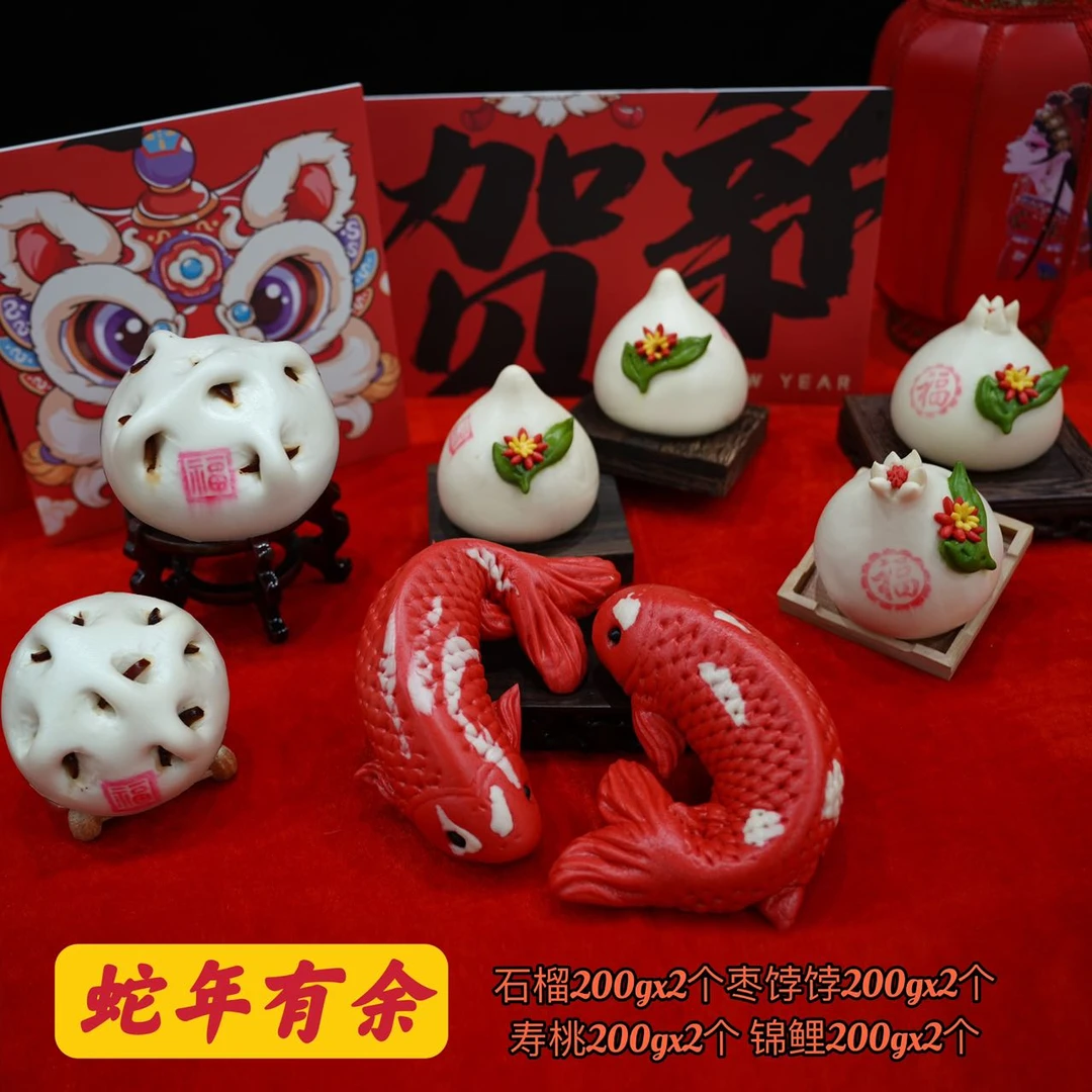 【了不琦专属】胶东花饽饽礼盒山东手工花饽饽果蔬汁系列手工制作