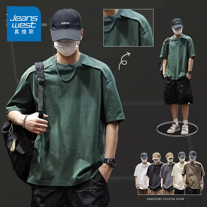 真维斯时尚夏季薄款重磅短袖T恤男士潮休闲美式圆领痞帅风上衣男