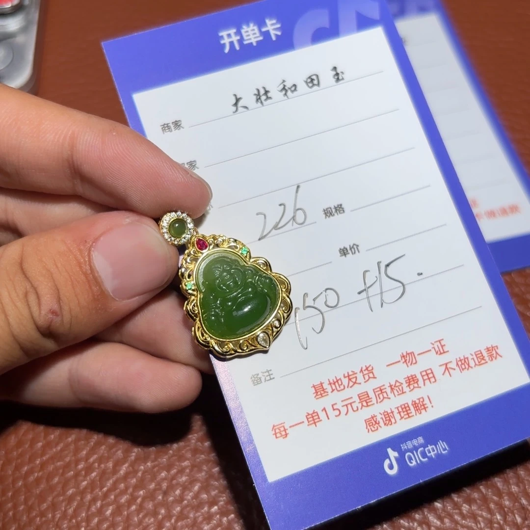 和田玉挂件未镶嵌多样性