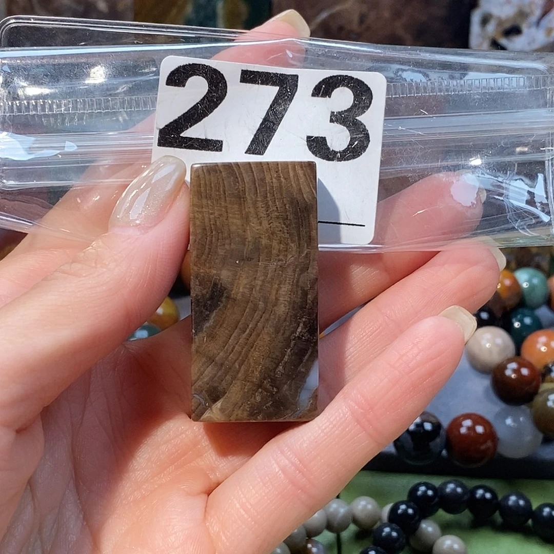 未镶嵌天然北票硅化玉吊坠硅化玉