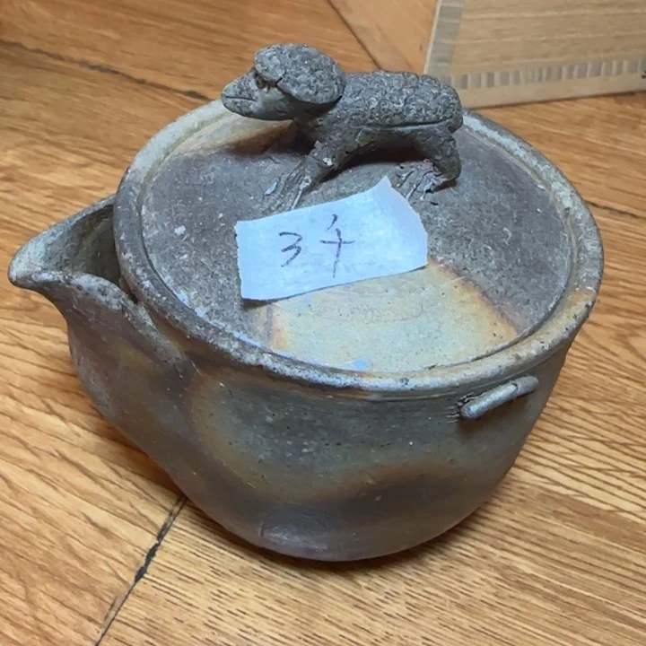 备前烧作品备前烧作品有伤陶斎
