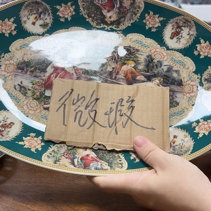 瓷片微瑕 15555555566555555