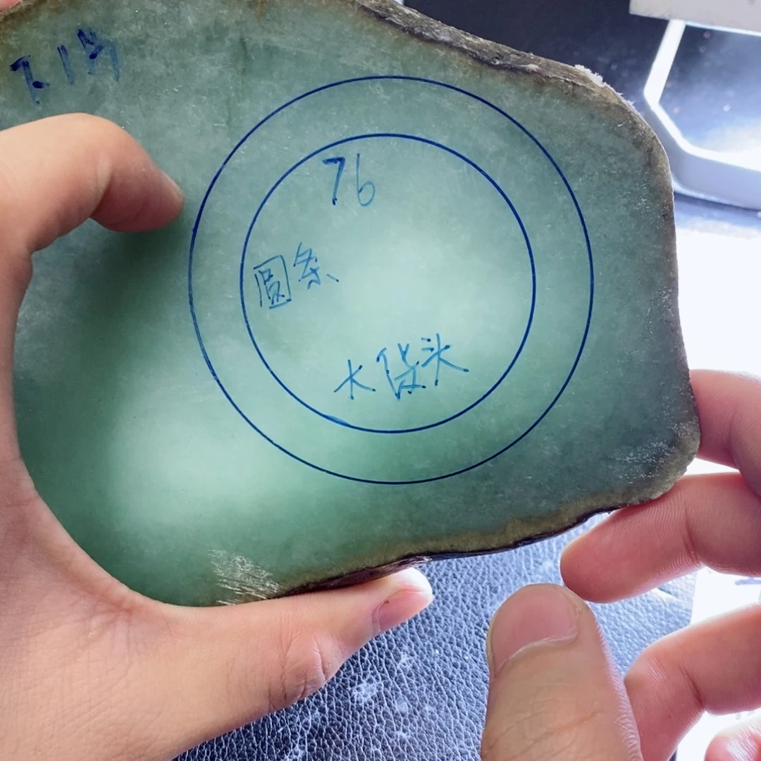静***年定制翡翠未镶嵌手镯