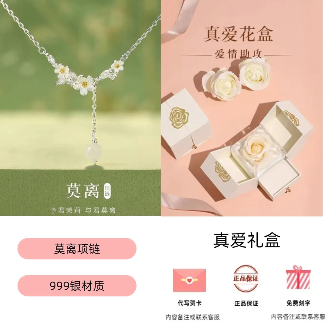 足银手链 莫离茉莉花项链轻奢小众手链百搭送女友闺蜜生日礼物