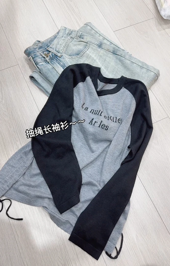 米蓝家名殿!拼色春秋字母长袖衫046