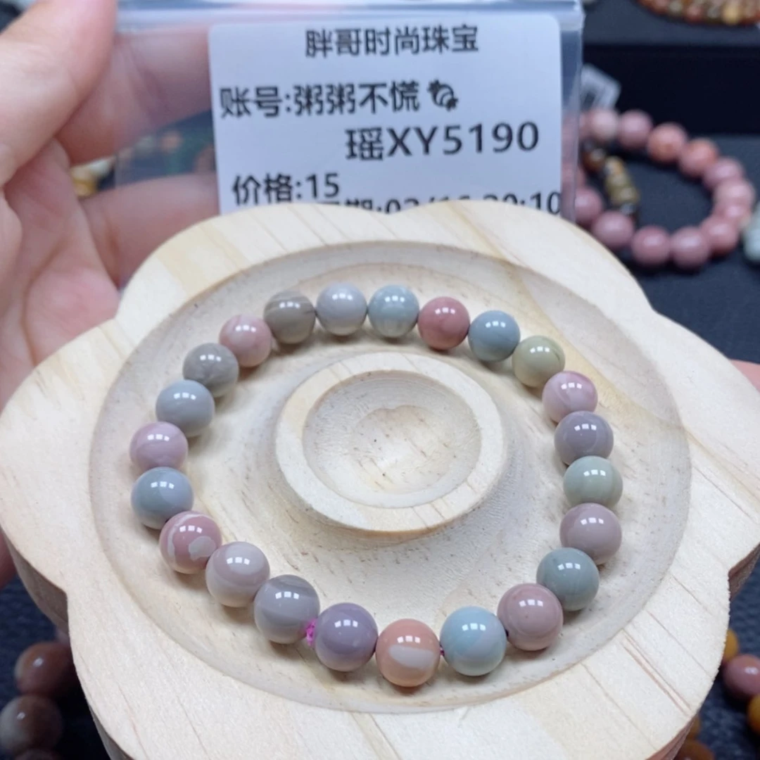 【闪购商品】石英质玉手串未镶嵌粥***?5190