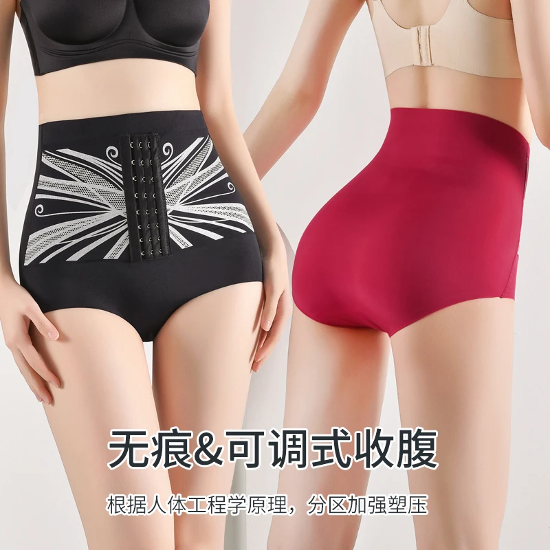 【强力魔力收腹裤】排扣束腰三挡调节高腰收腹裤塑身裤
