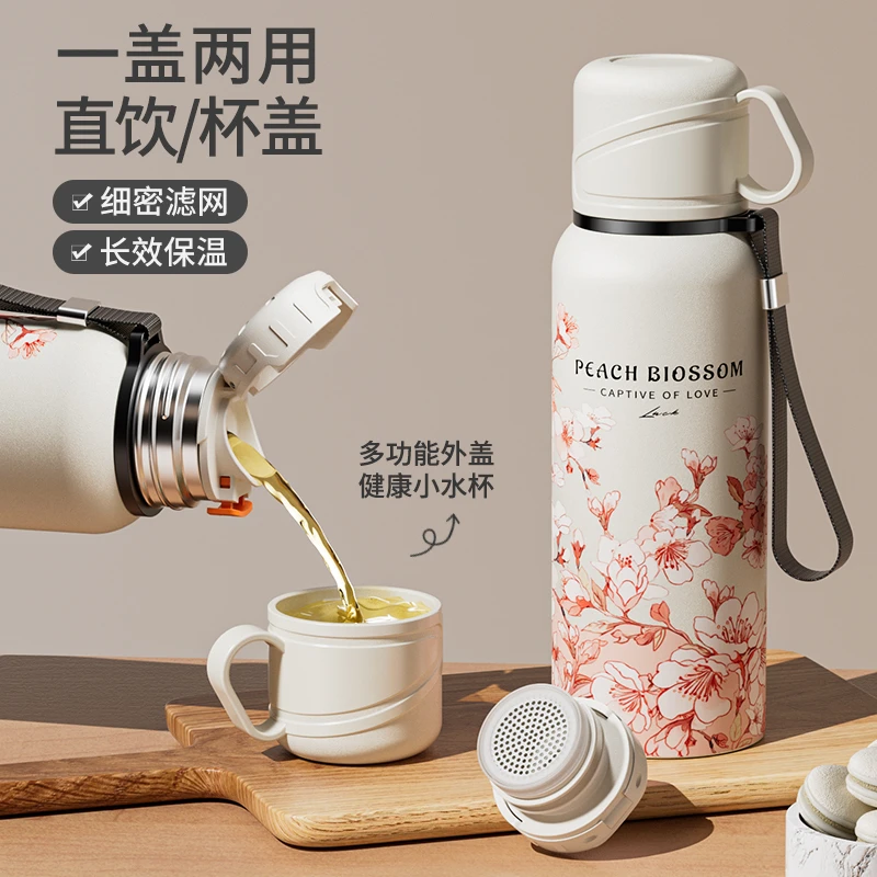 【杯盖可喝水】316不锈钢花色轻奢保温杯女生高颜值2025新款水杯子