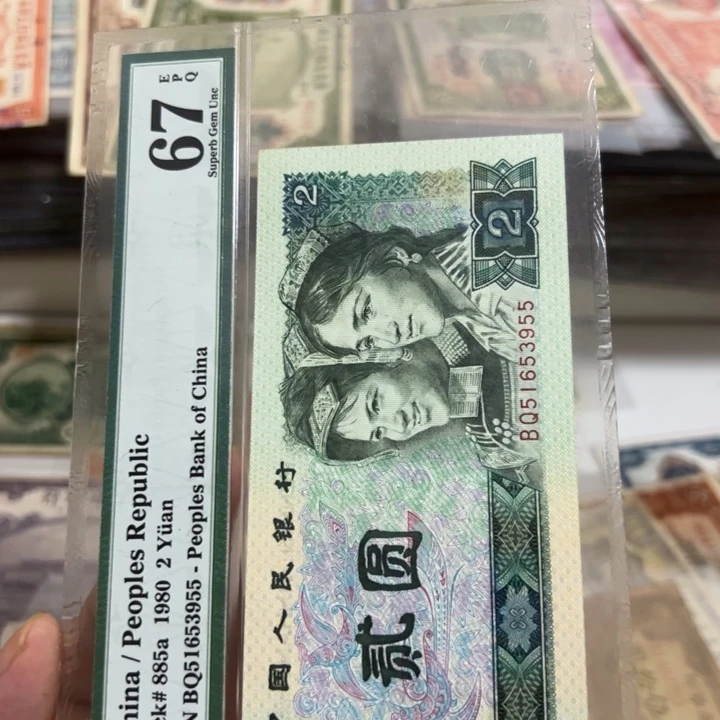 明***净WBZ闻宝斋收藏好品4张