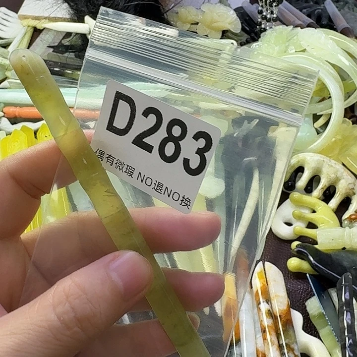 辞***念合金蛇纹石玉发饰