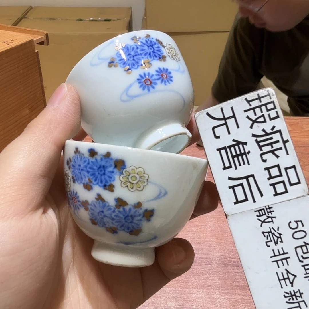 盘中古品默认微瑕