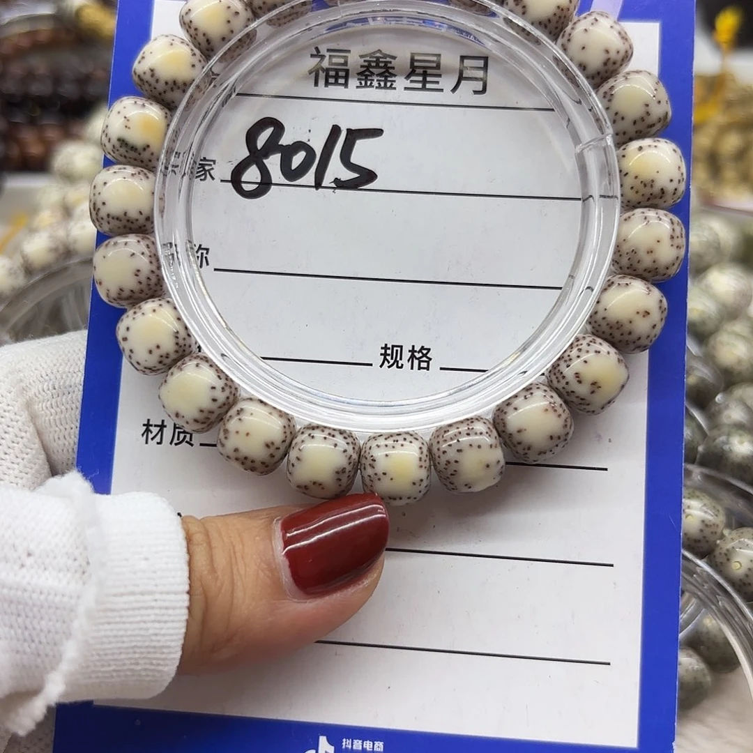 姜***修吊坠星月菩提8015//10*9