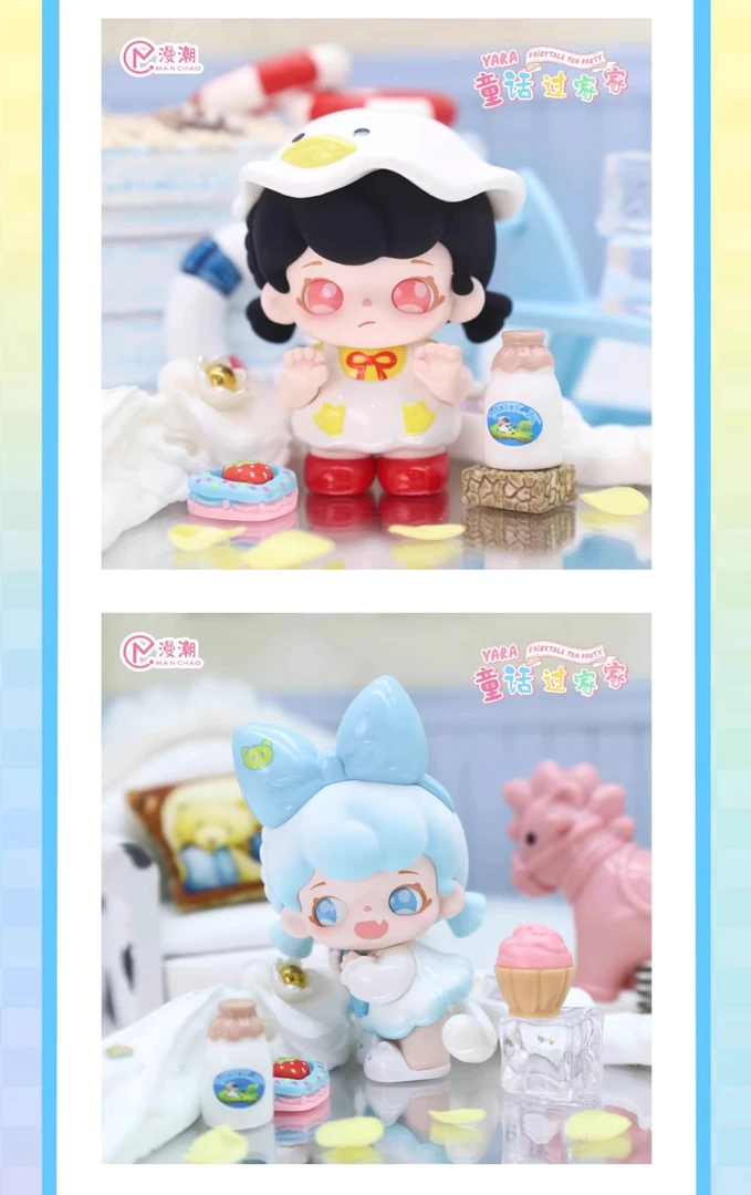 【直播间拆盒】Yara芽芽童话过家家盲盒潮玩可爱公仔手办桌面摆件