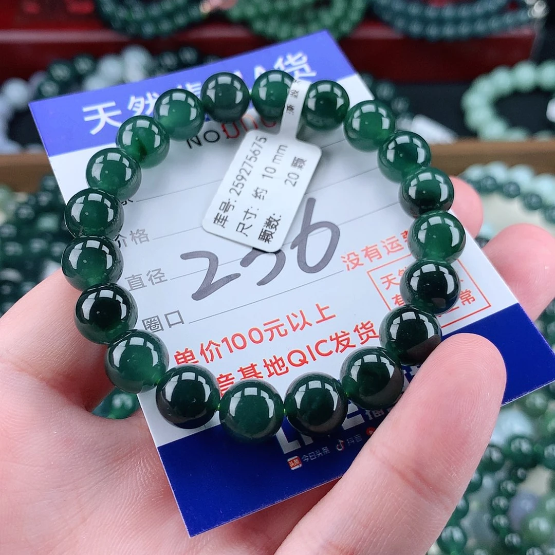 翡翠未镶嵌毛衣链