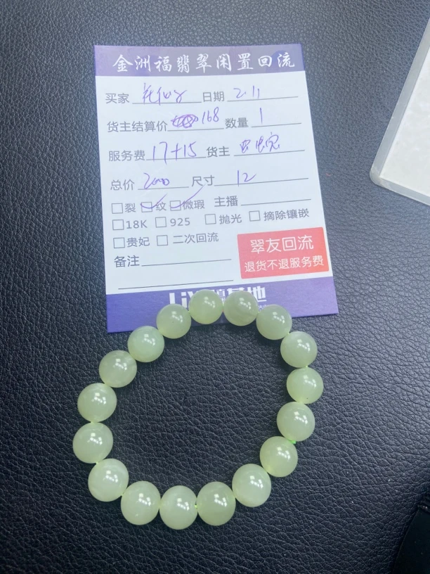 和田玉手链妈妈轻奢时尚女士仙女