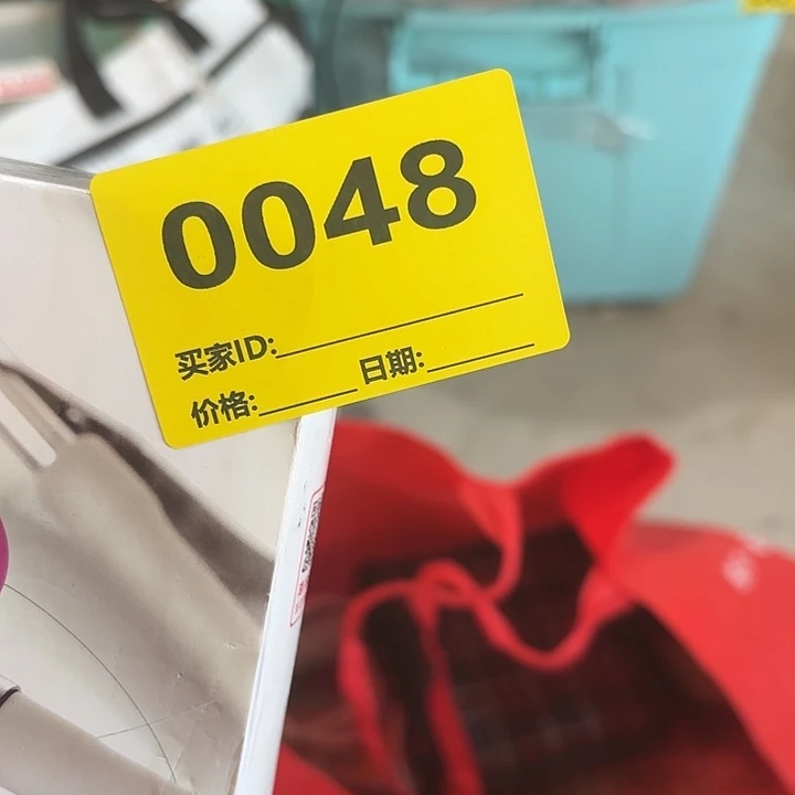 记***苑杂色豆（科檀/科特迪瓦檀木）