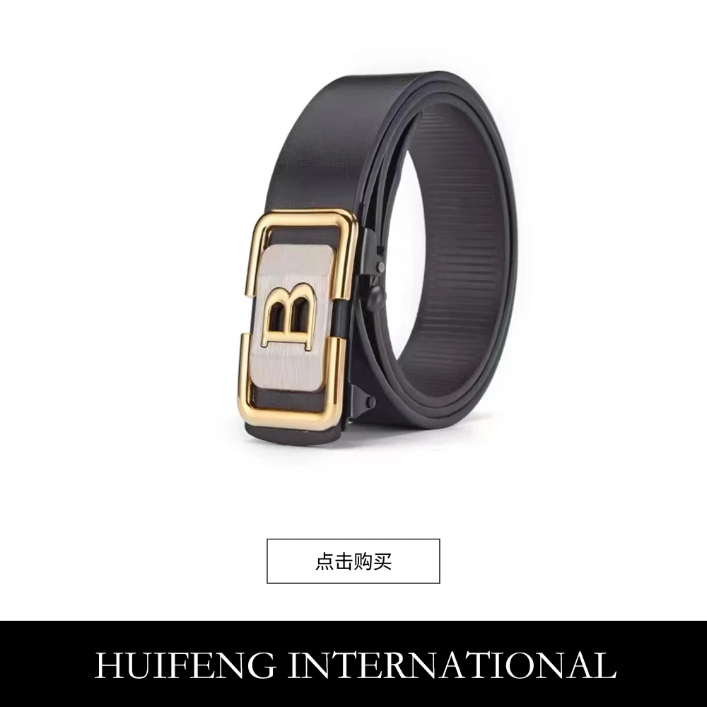 金色款字母B时尚运动休闲时尚男士内穿腰带简约皮带