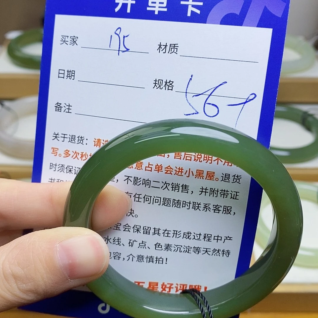 未镶嵌手镯和田玉sy