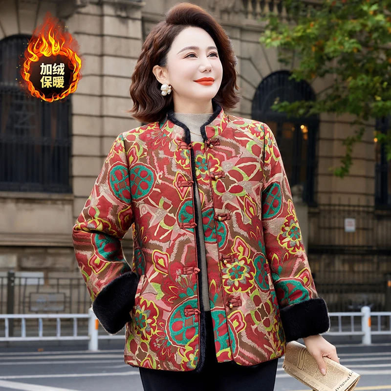 大码中老年女装外套妈妈装加绒绣花棉袄中国风民族风中式盘扣加厚