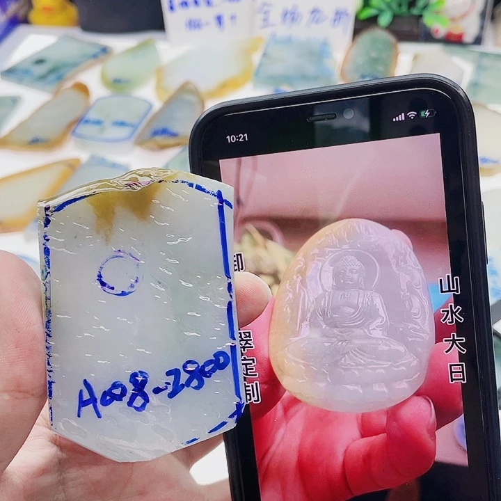 定制翡翠未镶嵌定制