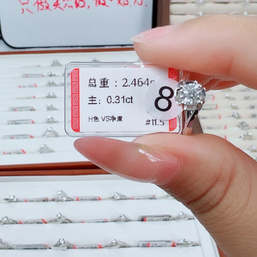 戒指/指环18K金镶嵌钻石