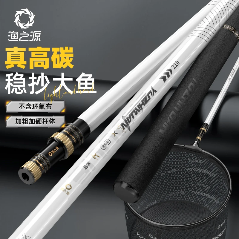 渔之源抄网全套捞鱼网兜抄鱼网伸缩渔网便携碳素抄网渔具套装新款