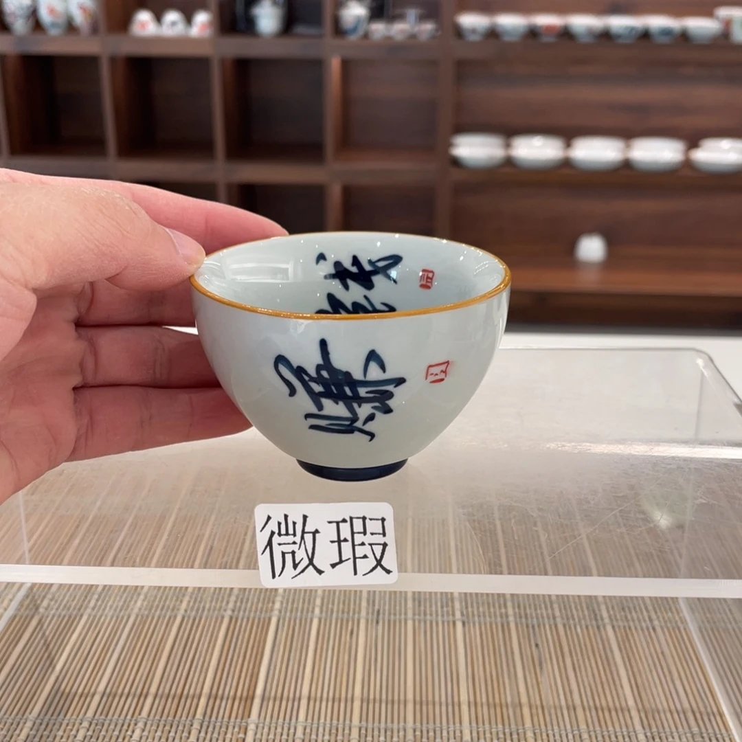 釉下手绘茶具微瑕
