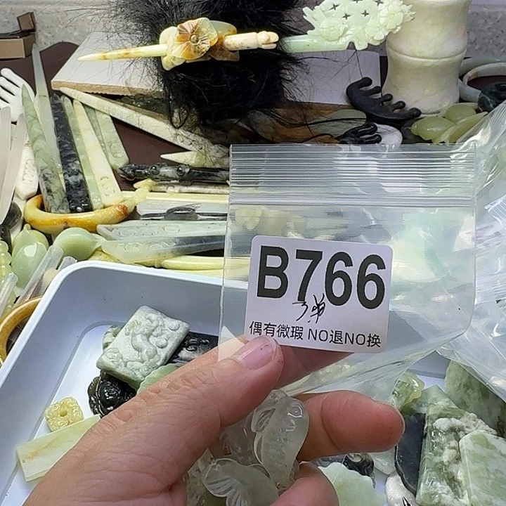 蛇纹石玉合金发饰重***豆