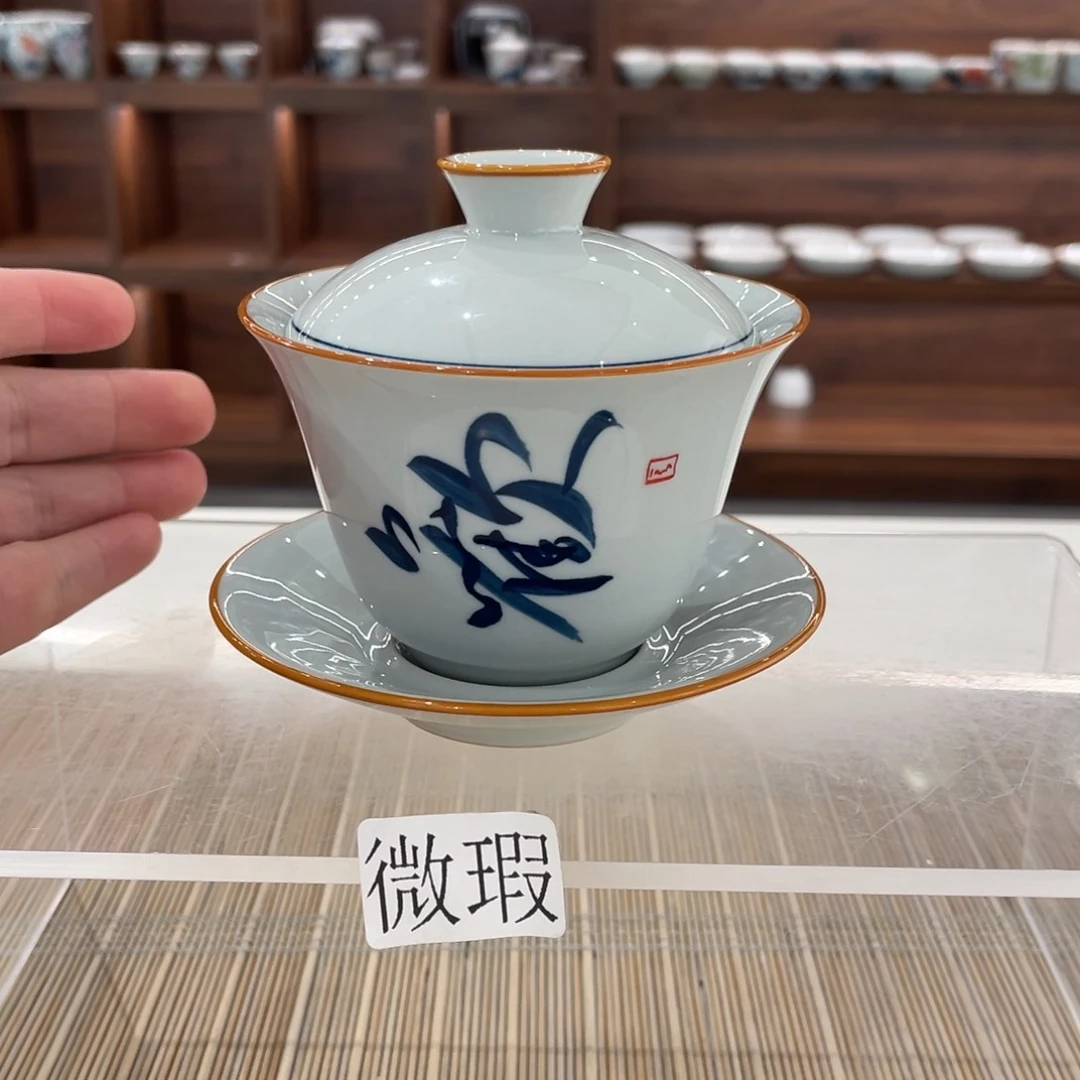 釉下手绘茶具微瑕
