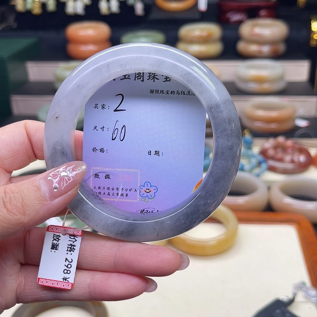 石英岩玉未镶嵌手镯