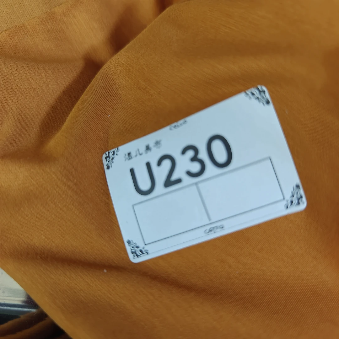 230小慕棕色海藻雀眼布料