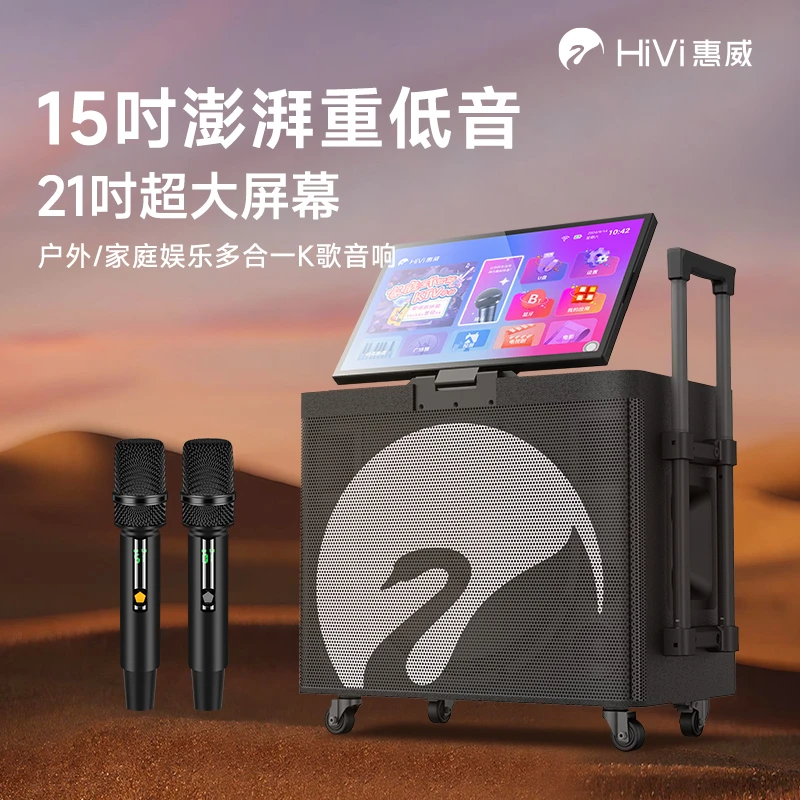 惠威MS59音响户外音箱k歌15寸广场舞带显示屏移动家庭ktv一体机子