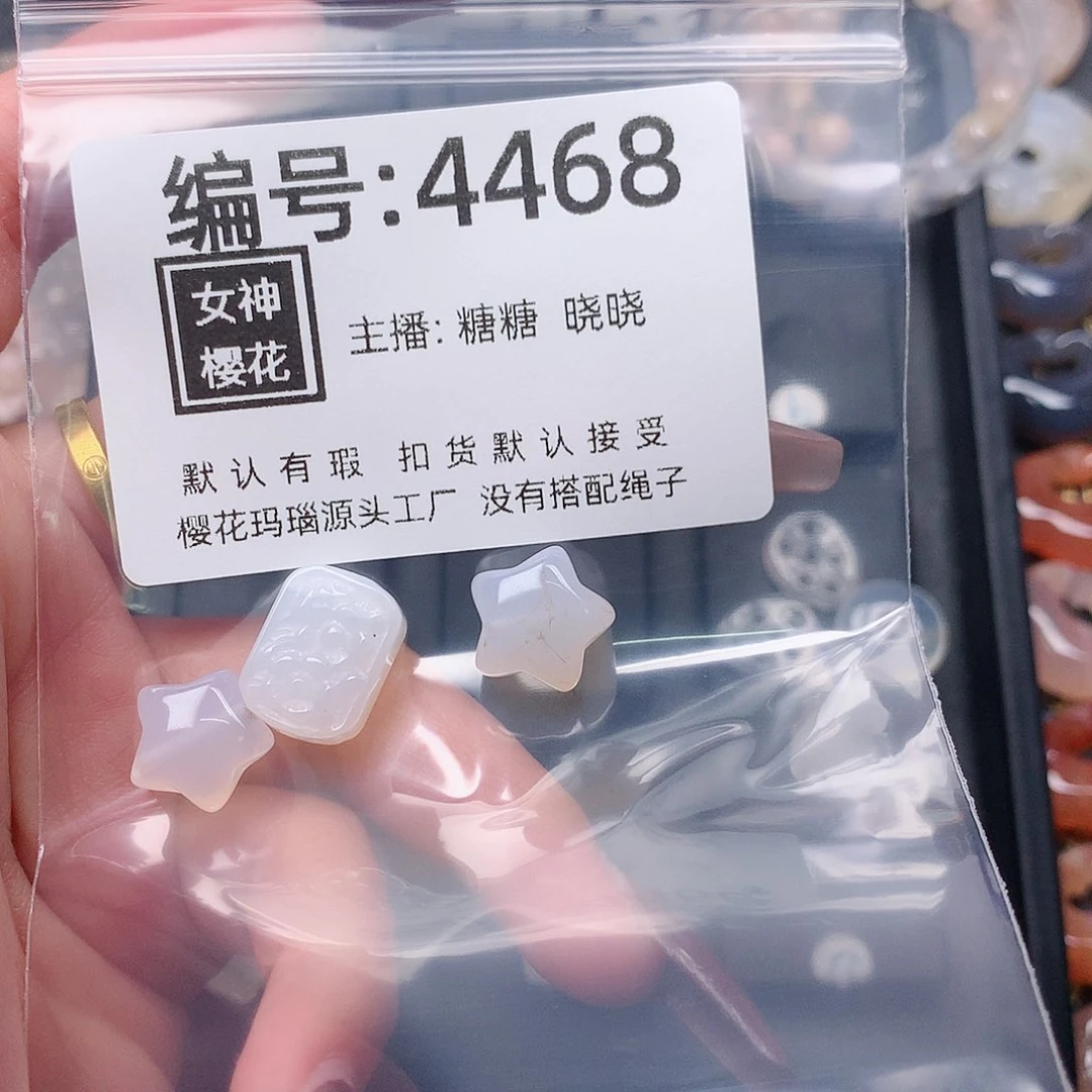 玛瑙/玉髓颈饰合金时****8