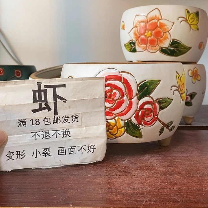 瑕疵品，慎拍，满18包邮
