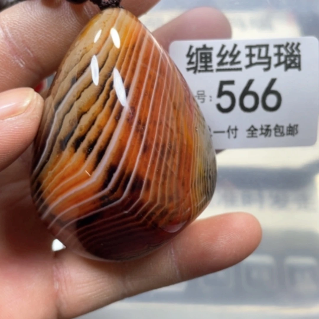 【闪购商品】未镶嵌颈饰玛瑙/玉髓