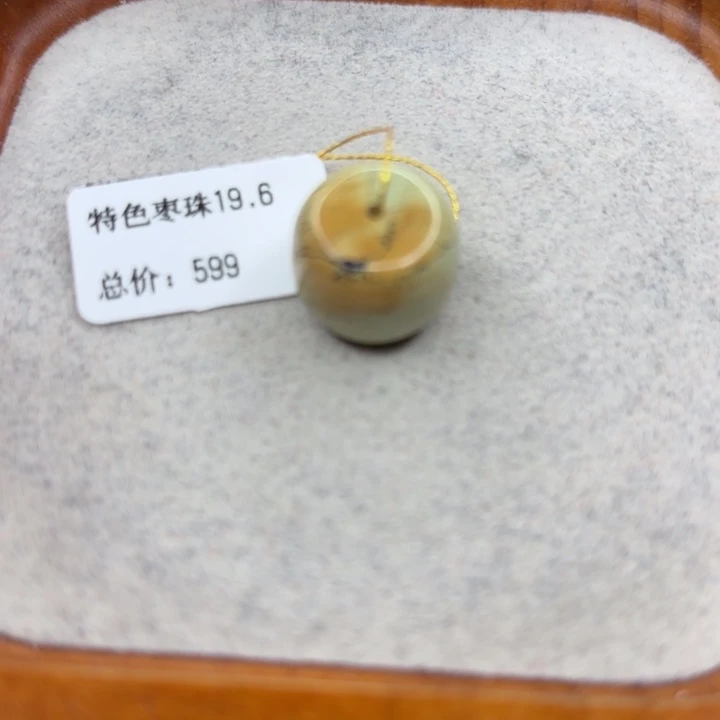 绿松石未镶嵌手链