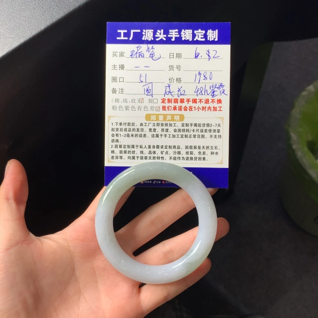 翡翠手镯未镶嵌蜡**棠成品48小时鉴赏