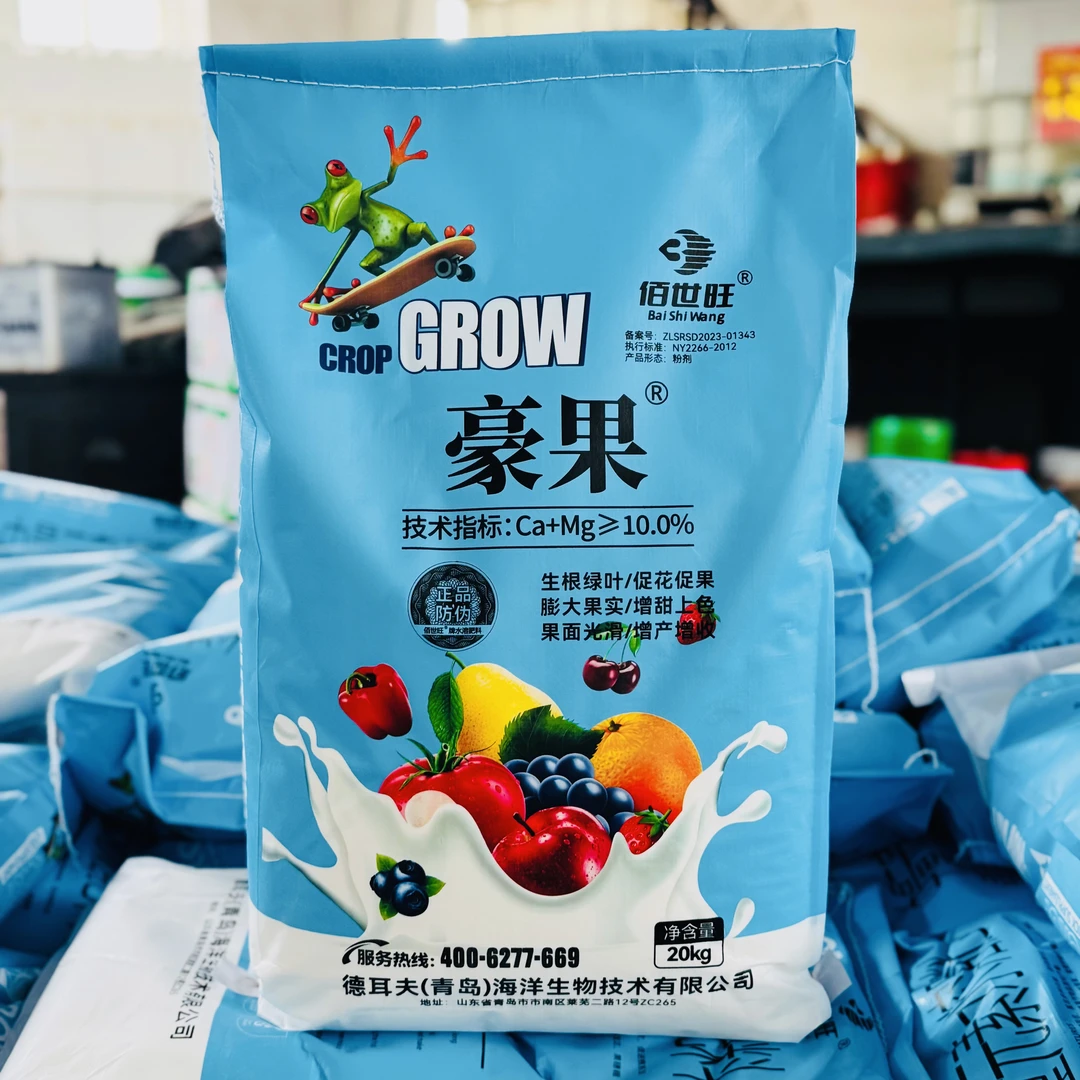 佰世旺豪果膨果水溶肥料防裂膨大果实提糖增甜着色果树蔬菜增产