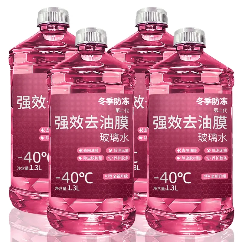 去油膜防冻汽车前档玻璃玻璃水冬季防雾剂强效去污虫胶清洁驱水剂