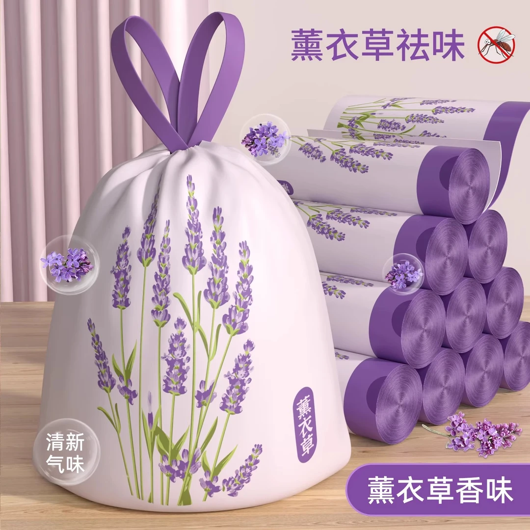 薰衣草收纳袋家用加厚手提式特厚超抽绳实惠装大号厨房专用免撕拉