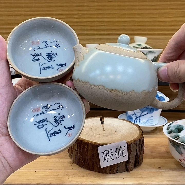 手绘茶壶➕两杯70cc 瑕疵福利款